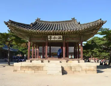 Павилионът Хамимджон в двореца Ченгьонгун