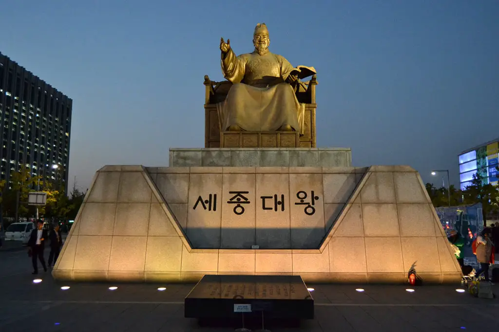 Статуята на цар Седжон в Сеул