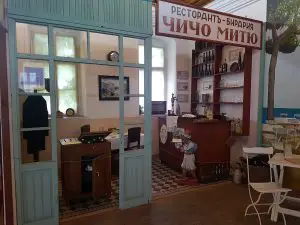 Възстановка на ресторант-бирария Чичо Митю