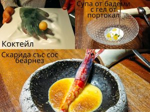 Ресторант Хосе Карлос Гарсия в Малага
