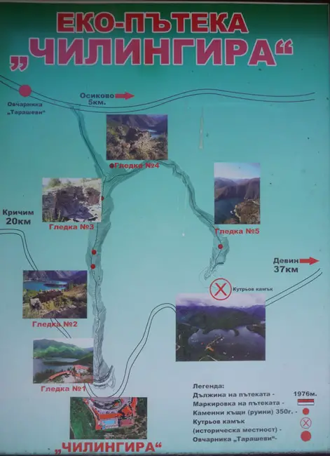 Карта на екопътека Чилингира
