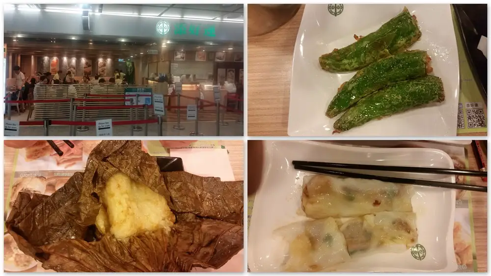 Tim Ho Wan (Central) restaurant