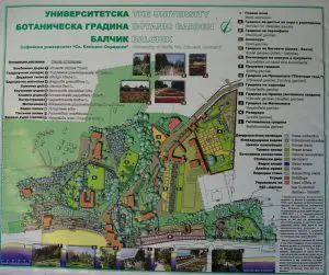 Карта на Ботаническата градина в Балчик