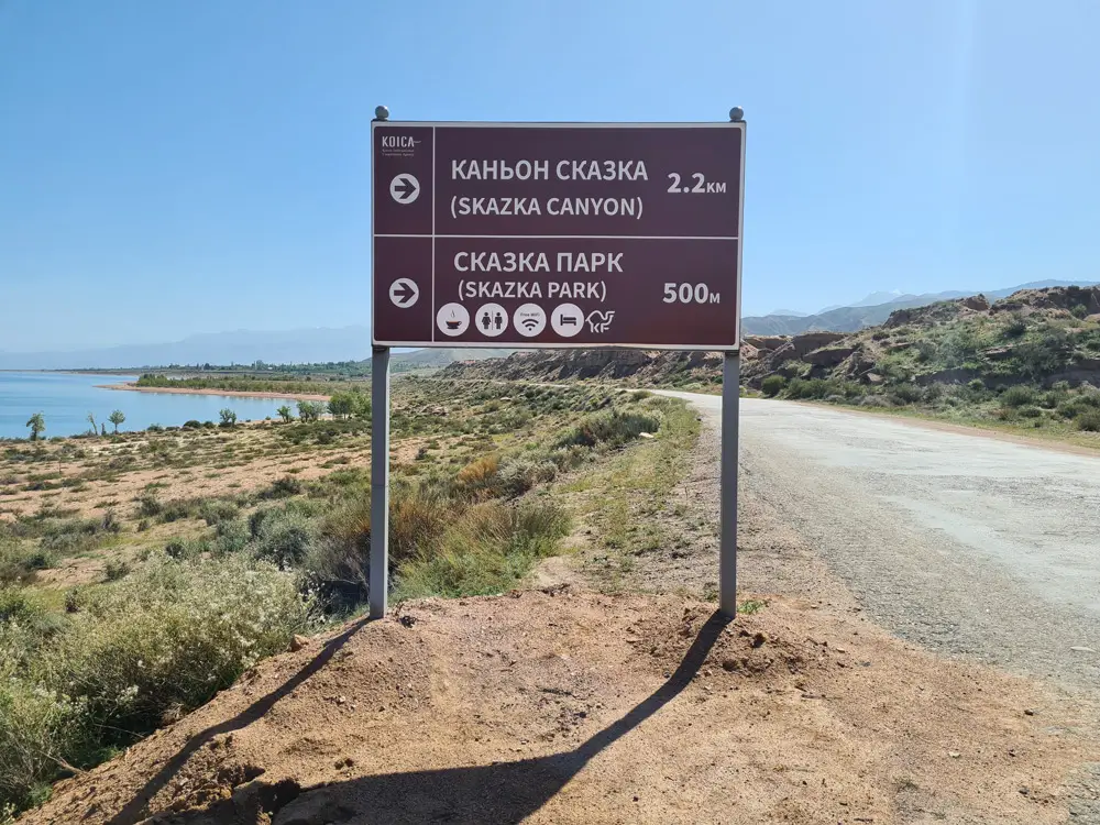 Skazka Canyon Sign