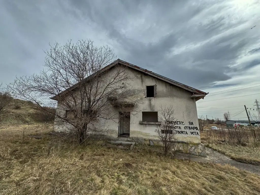 Минерална баня Гниляне